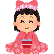 本年もご愛顧の程どうぞよろしくお願い申し上げます。